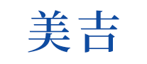 美吉怎么样