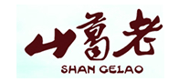 山葛老怎么样