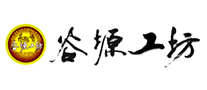 谷塬工坊怎么样