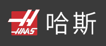 哈斯Haas怎么样