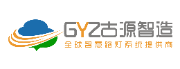 古源智造怎么样