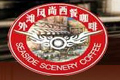 外滩风尚怎么样
