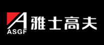 雅士高夫怎么样
