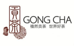 禧然贡茶怎么样