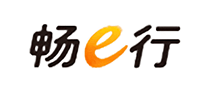 畅e行怎么样