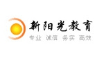 新阳光教育怎么样