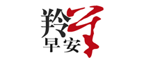 羚羊早安怎么样