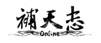 补天志怎么样