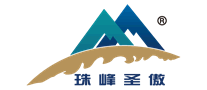 珠峰圣傲怎么样