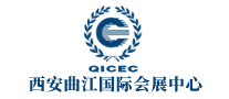 西安曲江国际会展中心QICEC怎么样