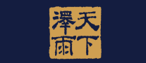 天下泽雨怎么样