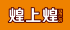 煌上煌怎么样