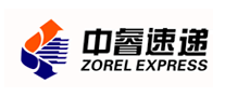 中睿速递ZOREL怎么样