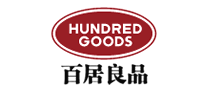 百居良品HUNDREDGOODS怎么样