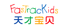 FasTracKids天才宝贝怎么样