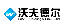 沃夫德尔SWT怎么样