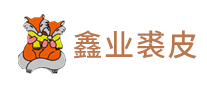 鑫业裘皮怎么样