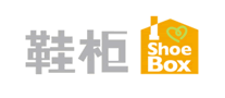 鞋柜ShoeBox怎么样