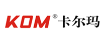 卡尔玛KOM怎么样