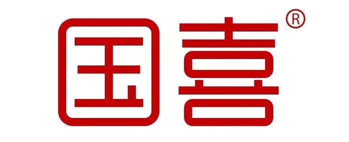 国喜怎么样