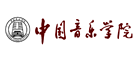 中国音乐学院怎么样