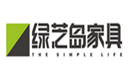 绿芝岛家具怎么样