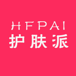护肤派怎么样