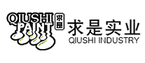 求是QIUSHI怎么样