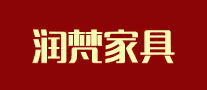 润梵家具怎么样