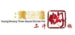 上品黄记煌三汁焖锅怎么样