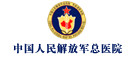 解放军总医院怎么样