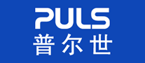 普尔世Puls怎么样