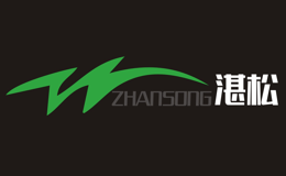 ZHANSONG湛松怎么样
