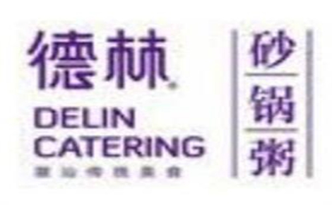 德林砂锅粥怎么样