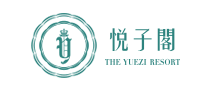 悦子阁怎么样