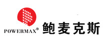 鲍麦克斯POWERMAX怎么样