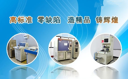 宏达电子怎么样