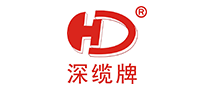 深缆怎么样