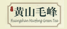 黄山毛峰怎么样