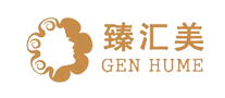 臻汇美怎么样