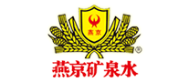 燕京矿泉水怎么样