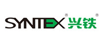 兴铁SYNTEX怎么样