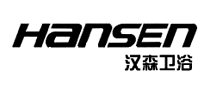 汉森HANSEN怎么样