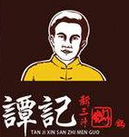 谭记三汁焖锅怎么样