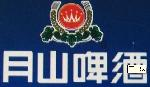 月山啤酒怎么样