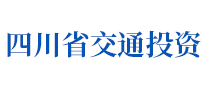 四川省交通投资怎么样