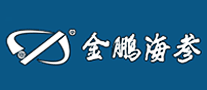 金鹏海参怎么样