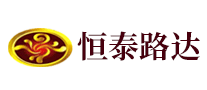 恒泰路达怎么样